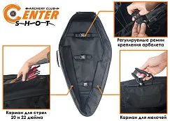 Чехол Centershot для арбалетов Ek Vulcan, MK-XB70