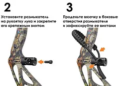 Вязочка для лука со съемным креплением стабилизатора (black)
