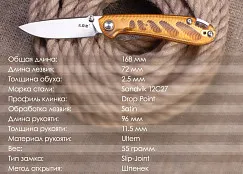 Складной нож SanRenMu 328M-PY
