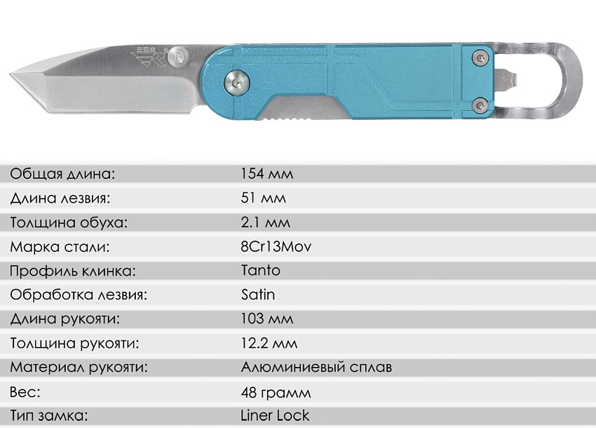 Складной нож SanRenMu 6027LTC-LI