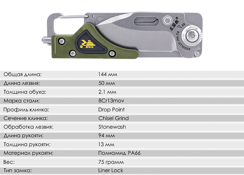 Складной нож SanRenMu 6050LUF-PP-T4