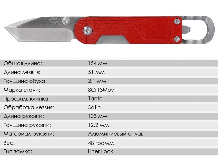 Складной нож SanRenMu 6027LTC-LL