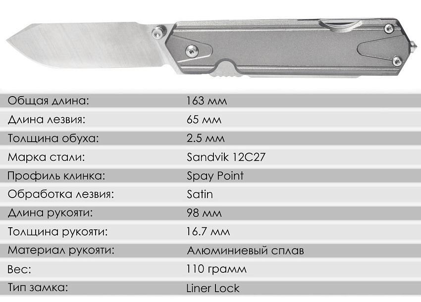 Складной нож SanRenMu 7117LUX-LK-T5